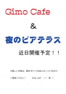 cafe0001